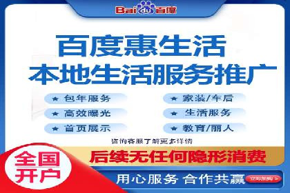 百度推广公司案例解读：如何实现低成本高回报