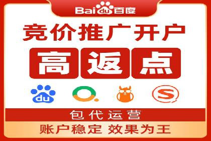 信息流广告开户案例：快速引流攻略